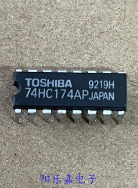 全新集成电路 74HC174AP TC74HC174P SN74HC174N DIP-16 进口原装