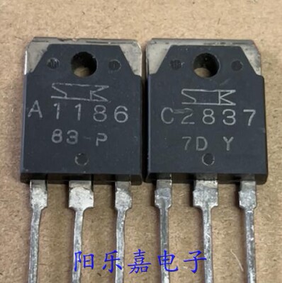 进口音频功放对管 2SA1186 2SC2837 A1186 C2837 质量保证