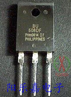 进口高清显示行管 BU508DF NPN型 8A/1500V 质量保证
