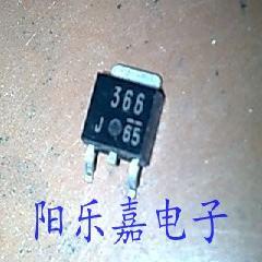 进口贴片MOS场效应管 2SJ366 J366 TO-252封装 质量保证