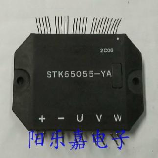 进口功率电源模块 STK65055-YA 质量保证