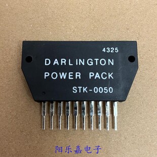 全新音频功放模块 STK0050 STK0050II 厚膜集成电路
