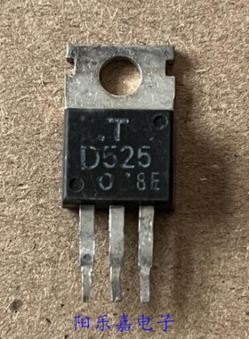 进口功率三极管 2SD525 D525 TO-220 5A100V NPN型 质量保证