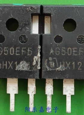 进口MOS场效应管 AG50EF5 AG50EH5 新能源充电机 质量保证