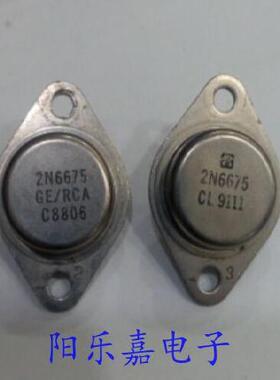 进口大功率金封三极管 2N6675 2N6676 TO-3封装 质量保证