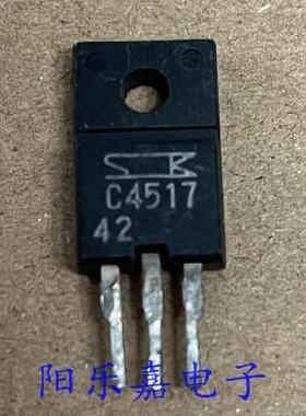 进口功率三极管 2SC4517 C4517 NPN型 3A 900V 质量保证