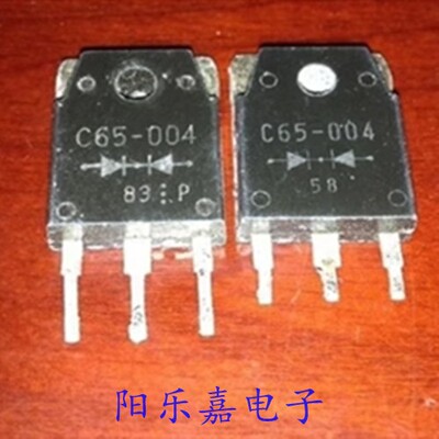 进口肖特基二极管 C65-004 ESAC65-004 65A40V 大功率质量保证