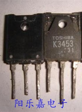 进口MOS场效应管 2SK3453 K3453 10A700V 大功率