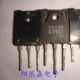 进口MOS场效应管 大功率 10A700V 2SK3453 K3453