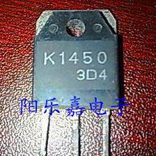进口MOS场效应管 2SK1450 K1450 N沟道 20A/450V 质量保证