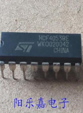 全新集成电路 HCF4053BE CD4053BE CD4053BCN HD14053BP 质量保证
