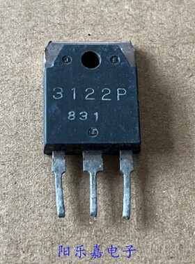 进口三端稳压管 SI-3122P 3122P 质量保证