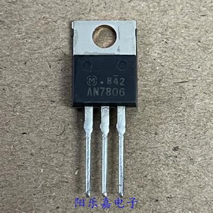 全新进口三端稳压器 7806 AN7806 L7806CV KA7806 TO-220 原装