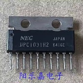 UPC1031H2 ZIP 进口场扫描集成电路 可代替CD1031CS