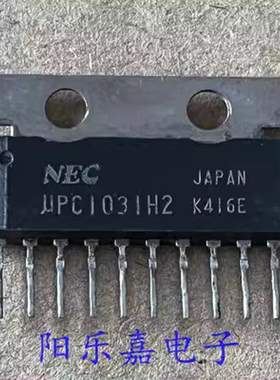 UPC1031H2 进口场扫描集成电路 可代替CD1031CS ZIP-10