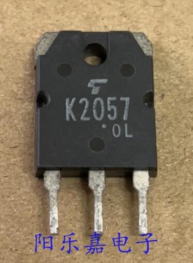进口MOS场效应管 2SK2057 K2057 N沟道 20A/500V 质量保证