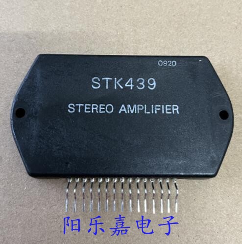 STK439 进口音频功放模块 STK437 厚膜集成电路