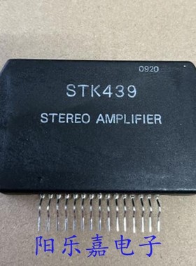 STK439 进口音频功放模块 STK437 厚膜集成电路