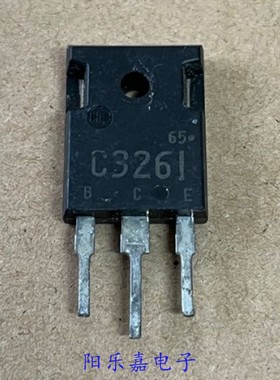 进口大功率三极管 2SC3262 C3262 2SC3261 C3261 质量保证