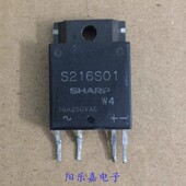 进口固态继电器 拆机质量保证 S216SE2 S216S01 S216S02