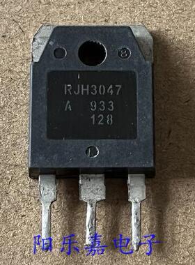 进口MOS场效应管 RJH3047 RJP3047 液晶电视常用 质量保证