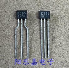 K365 全新进口MOS场效应管 2SK365 N沟道 TO-92封装