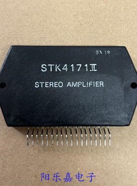 进口音频功放模块 STK4171II STK4171V 厚膜集成电路