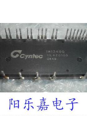 进口功率模块 IM13400 IPM驱动模块 质量保证