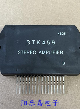 厚膜音频功放模块 STK459 STK457 集成电路