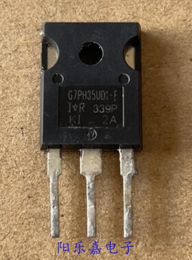 进口IGBT功率管 G7PH35UD1-E IRG7PH35UD1-E 20A/1200V 电磁炉管