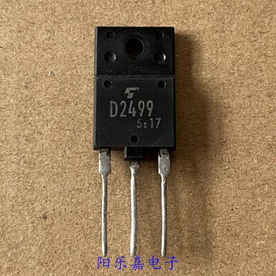 2SD2499进口彩电显示行管