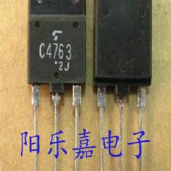 进口大屏幕电视行管/三极管 2SC4763 C4763 8A/1500V 质量保证