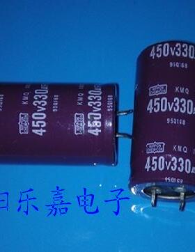 450V330UF 全新电解电容 400V330UF 105度 体积30X50mm