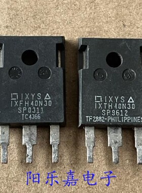 IXFH40N30Q IXFH40N30 IXTH40N30 进口MOS场效应管