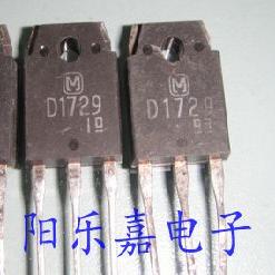 进口大功率三极管 2SD1729 D1729 NPN型 10A 1500V 质量保证