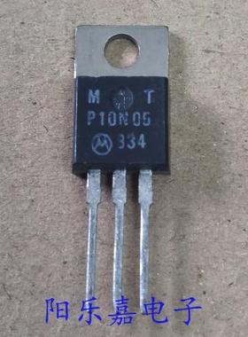 进口MOS场效应管 MTP10N05 10A 50V TO-220 N沟道 质量保证