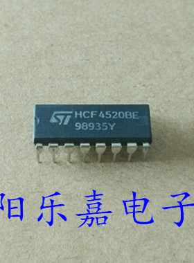 HCF4520BE 全新集成电路 TC4520BP CD4520BE MC14520BCP 进口原装