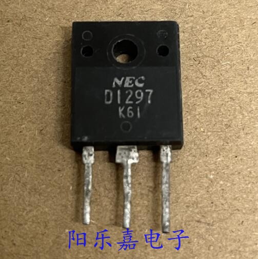 进口大功率三极管 2SD1297 D1297 25A 150V NPN型 质量保证