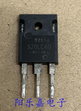 S20LC40 进口快恢复整流管 S20LC40U 20A/400V 质量保证