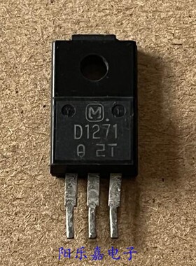 进口功率三极管 2SD1271 D1271 2SD1275 D1275 TO-220F 质量保证