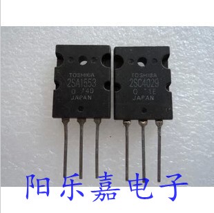 进口音频功放对管 2SA1553 2SC4029 A1553 C4029 质量保证