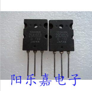 进口音频功放对管 2SA1553 2SC4029 A1553 C4029 质量保证