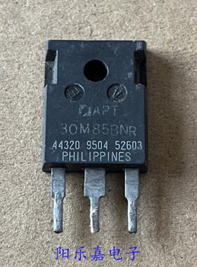 进口大功率MOS场效应管 APT30M85BNR 30M85BVR 40A300V 质量保证