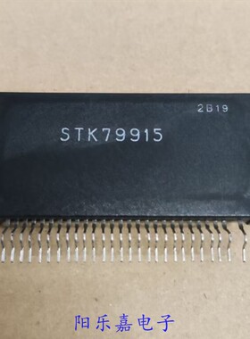 进口厚膜音频功放模块 STK79915 STK79917 质量保证