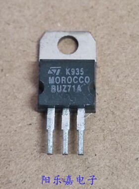 进口MOS场效应管 BUZ71A BUZ71 N沟道 13A50V TO-220拆机质量保证