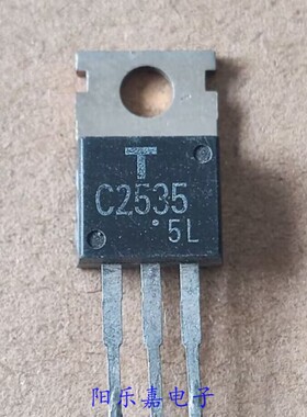 进口中功率三极管 2SC2535 C2535 NPN型 5A 500V 质量保证