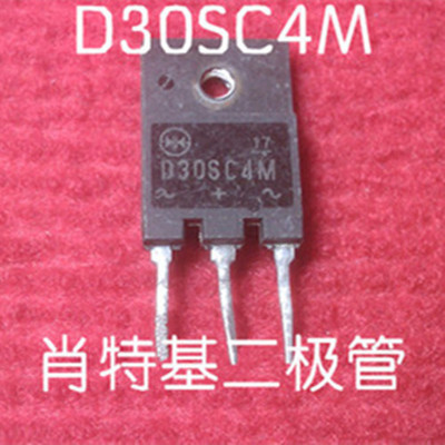 进口肖特基二极管 D30SC4M 30A/40V 整流管 质量保证