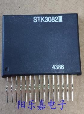 全新厚膜音频功放模块 STK3082II STK3082III 质量保证