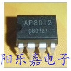 电磁炉电源芯片 AP8012 DIP-8 质量保证