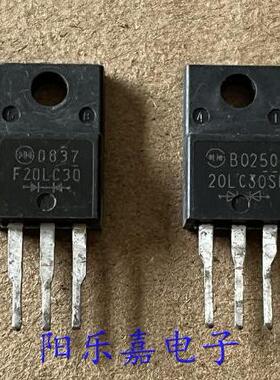 进口快恢复整流管 F20LC30 20LC30SM SF20LC30M 20A300V 质量保证
